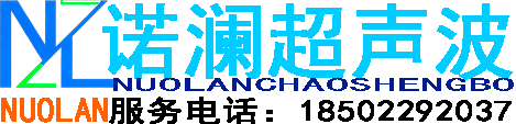 天津诺澜博业科技发展有限公司