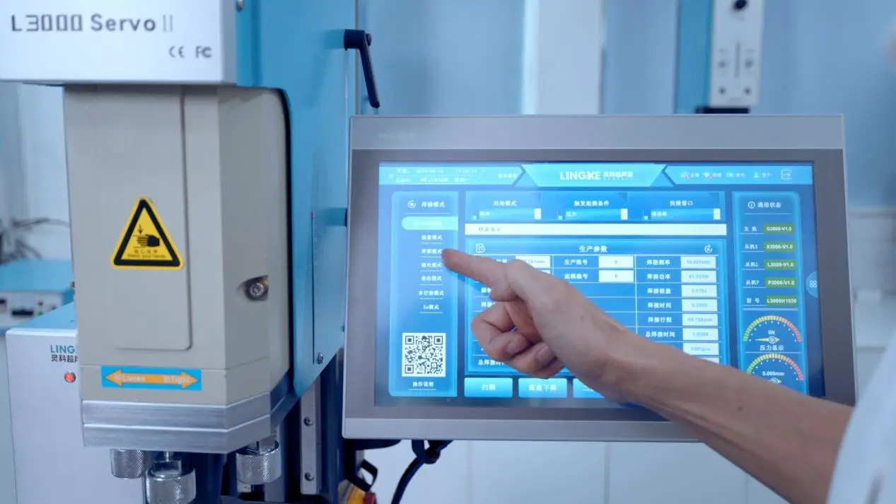 超声波焊接机在电机外壳焊接中的应用与应对策略